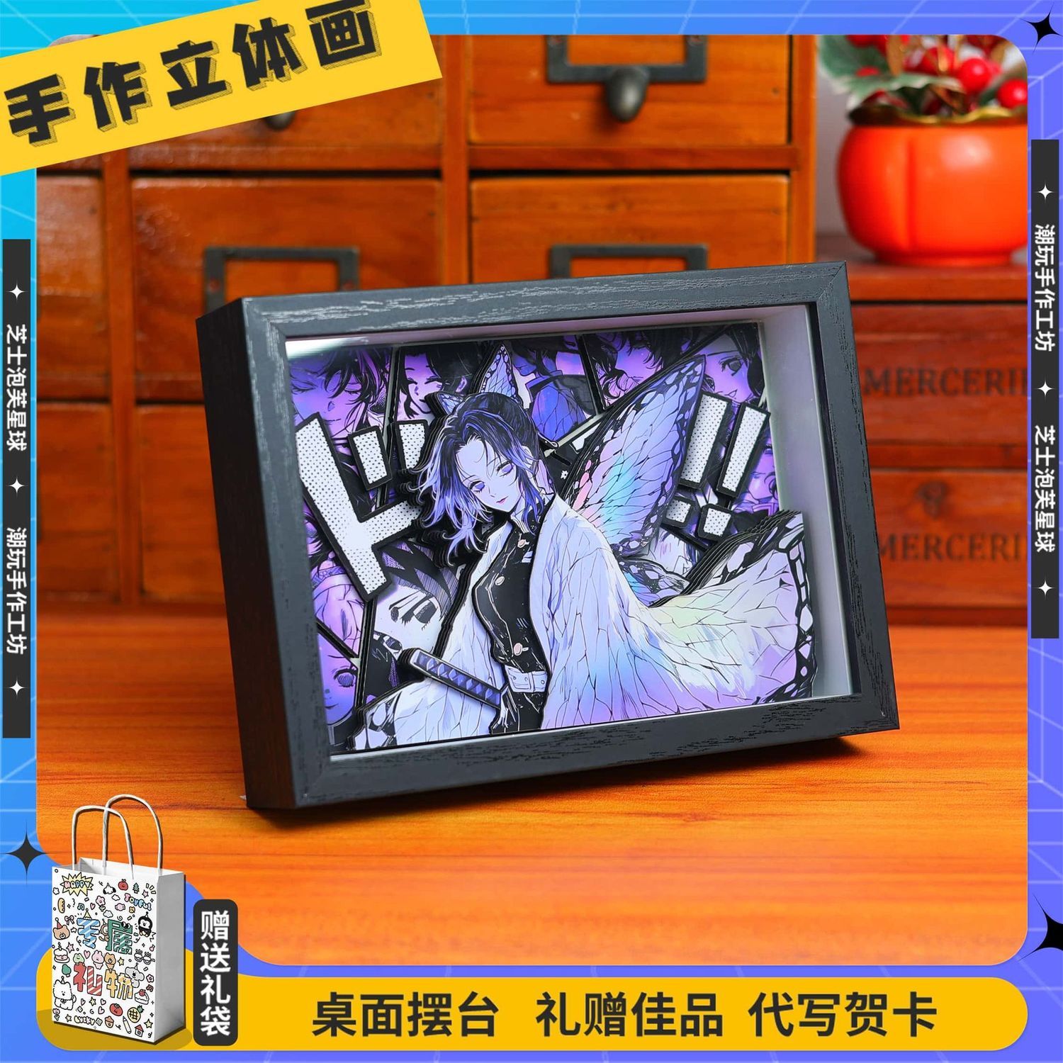 Merchandising z anime Demon Sl – Desk Accessories recenzja i cena